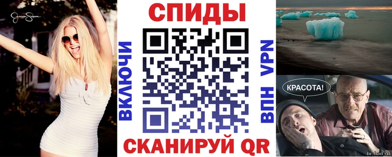 Amphetamine Premium  цены   Кондрово 