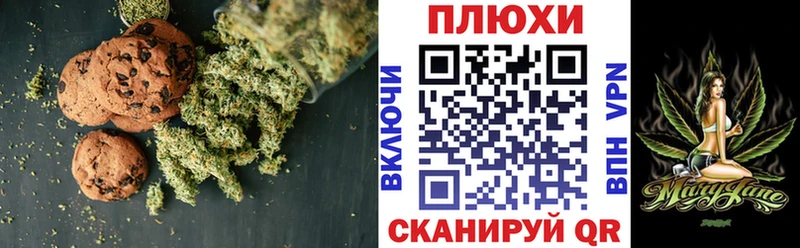 Canna-Cookies конопля Кондрово