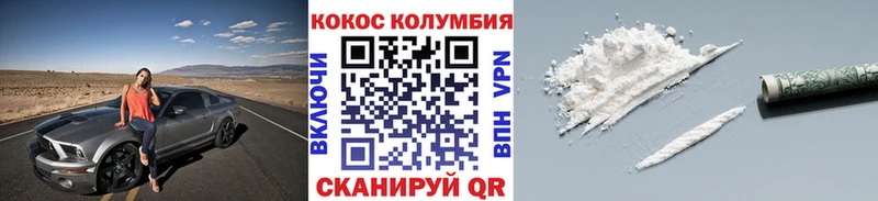 COCAIN 98%  Кондрово 
