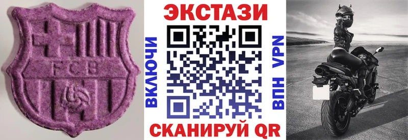 Экстази ешки Кондрово