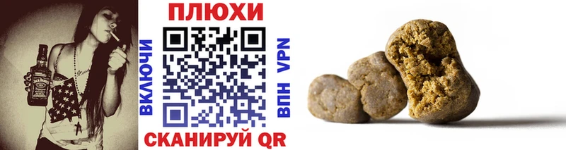 закладки  Кондрово  Гашиш Premium 