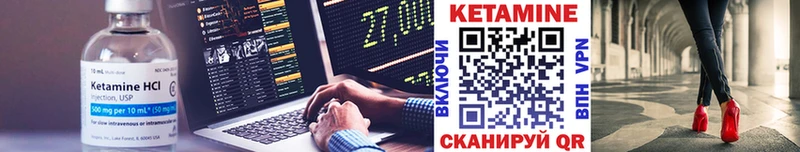 КЕТАМИН VHQ  мега рабочий сайт  Кондрово  хочу наркоту 