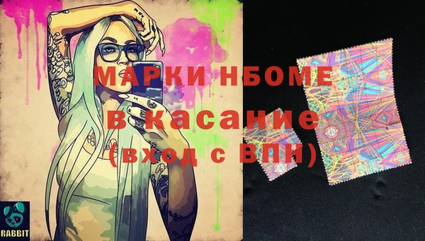 МДМА Балахна