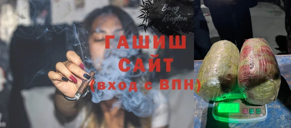 МДМА Балахна
