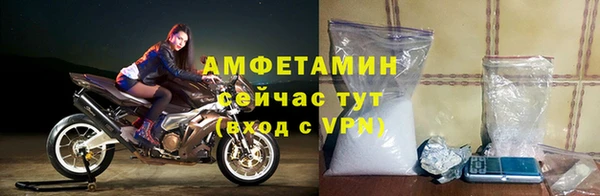 МДМА Балахна