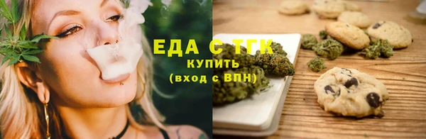 МДМА Балахна
