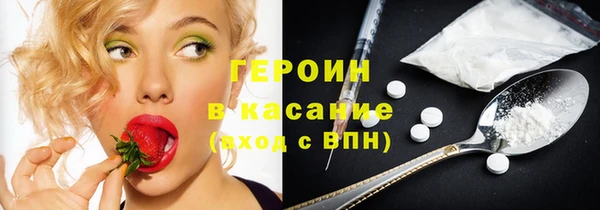 МДМА Балахна