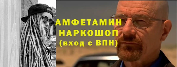 герыч Дмитровск