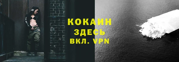 марки nbome Балабаново