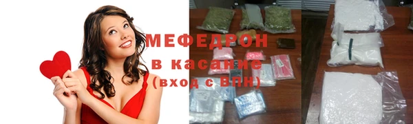 прущие грибы Дмитров