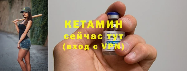 марки nbome Балабаново