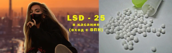 МДМА Балахна