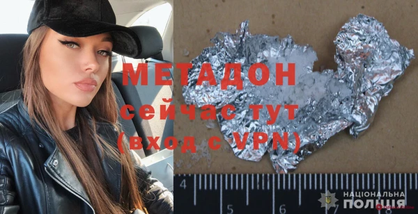 марки nbome Балабаново