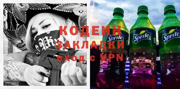 МДМА Балахна