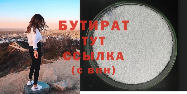 марки nbome Балабаново