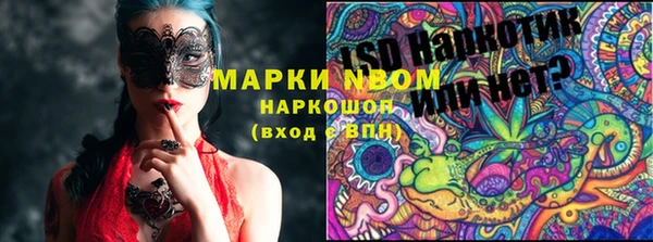 МДМА Балахна