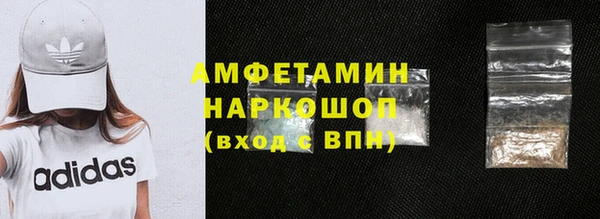 МДМА Балахна