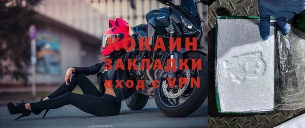 МДМА Балахна