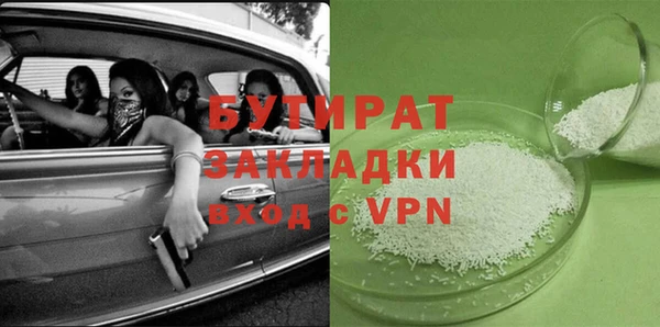 МДМА Балахна