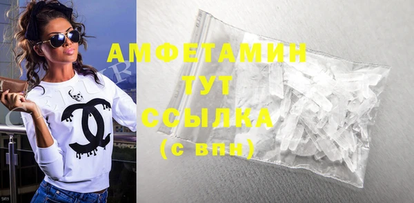 МДМА Балахна