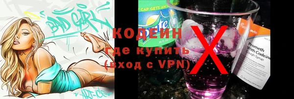 марки nbome Балабаново