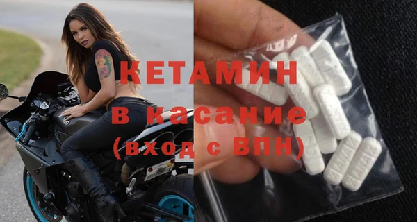 марки nbome Балабаново