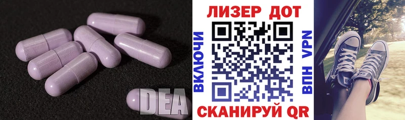 LSD-25 экстази ecstasy  darknet какой сайт  Кондрово  mega ссылки 