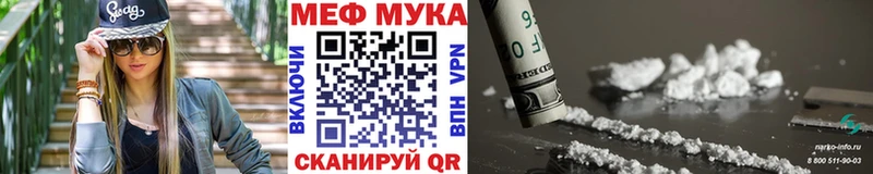 МЕФ 4 MMC  Кондрово 