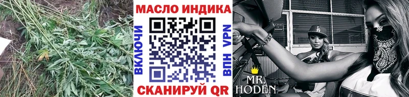 Дистиллят ТГК вейп с тгк  закладки  Кондрово 