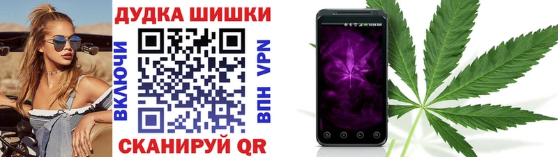 Марихуана семена Кондрово